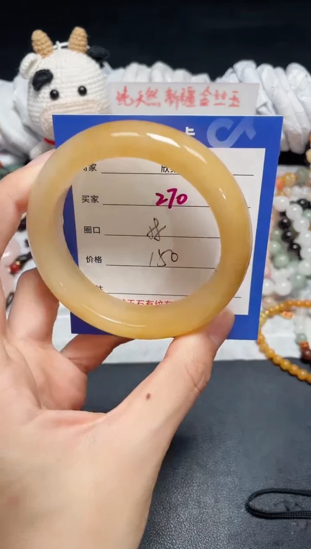 【闪购商品】石英质玉手镯未镶嵌270