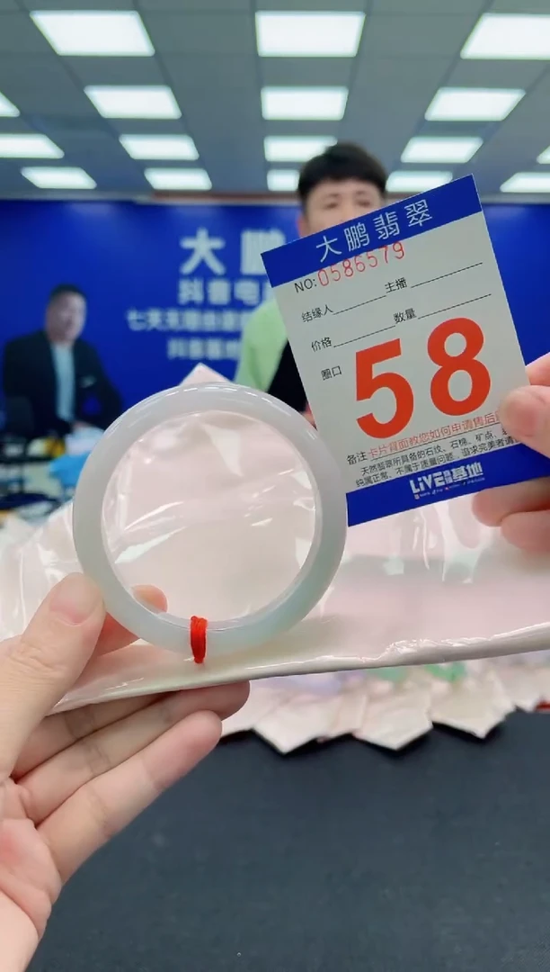 未镶嵌手镯翡翠AAAAAAAAA