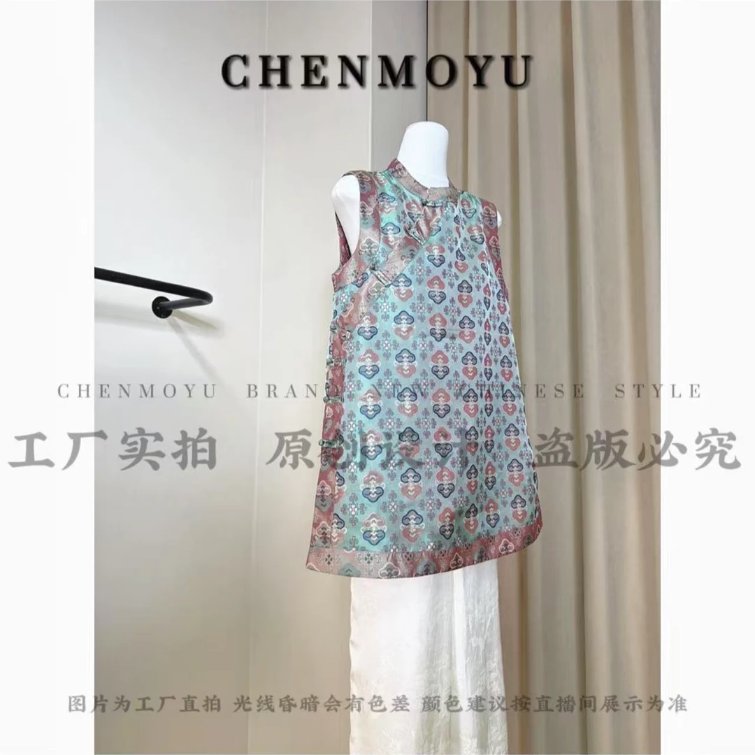 CHENMOYU【青初至】-手工定制!国风上衣-25101030
