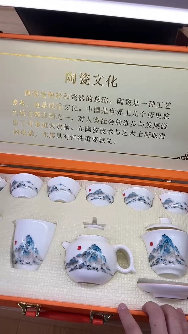 【闪购商品】展宏茶具展宏茶具@A-