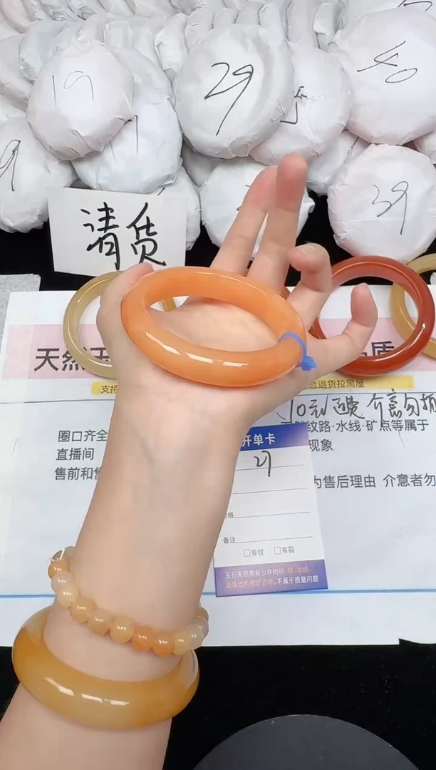 未镶嵌手镯石英质玉27/60