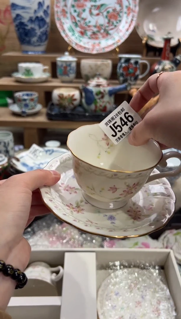 瓷片饲*員      J546