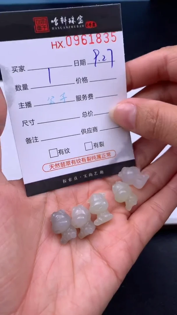 吊坠(不含链)未镶嵌和田玉哈轩  挂件1（多样性发其一）
