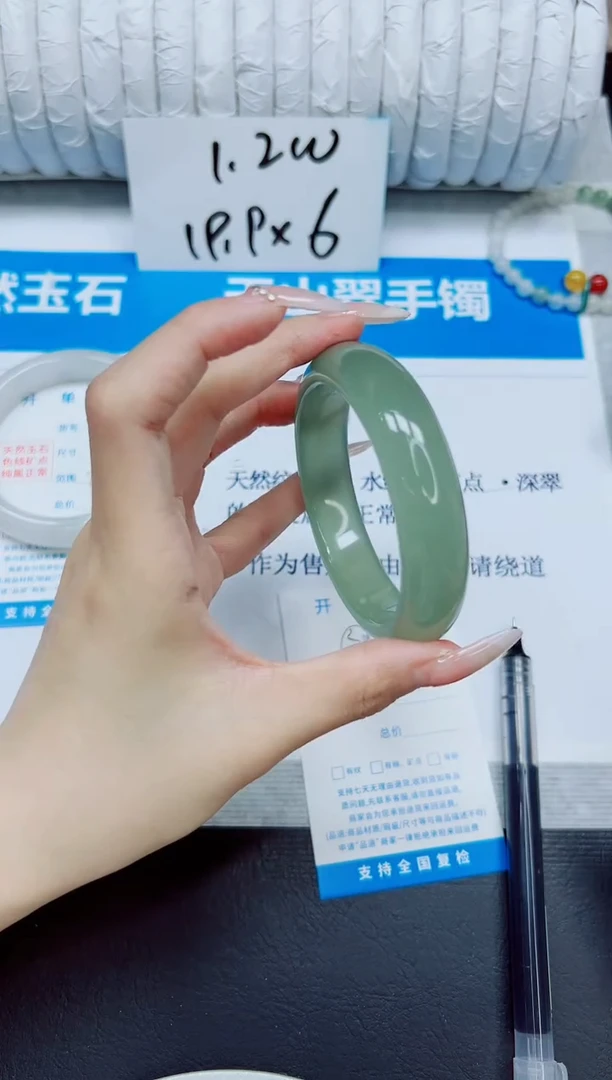 石英质玉手镯未镶嵌159/62.3