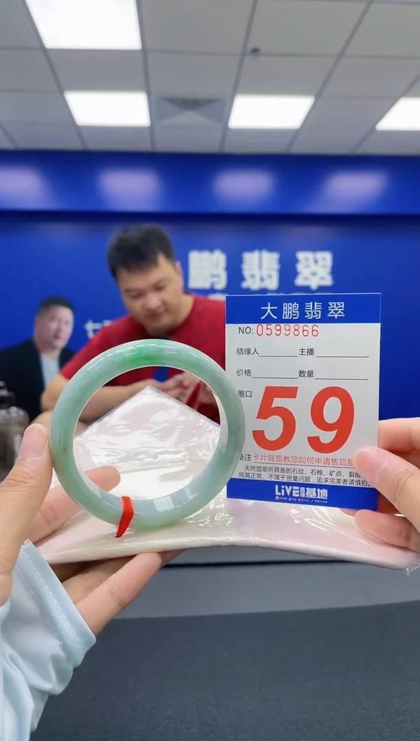 翡翠手镯未镶嵌AAAAAAAAAA