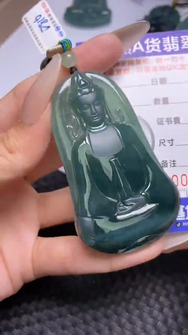 颈饰未镶嵌翡翠