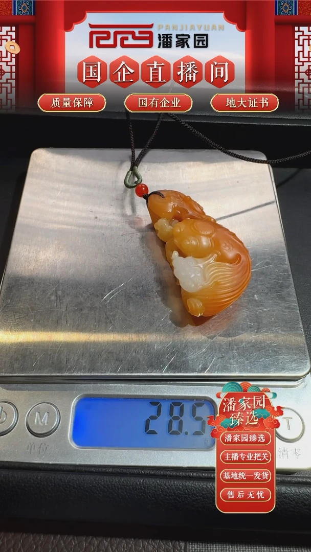 未镶嵌和田玉挂件问*51-LSY-0925-和田玉-连年有余-51*25*17mm