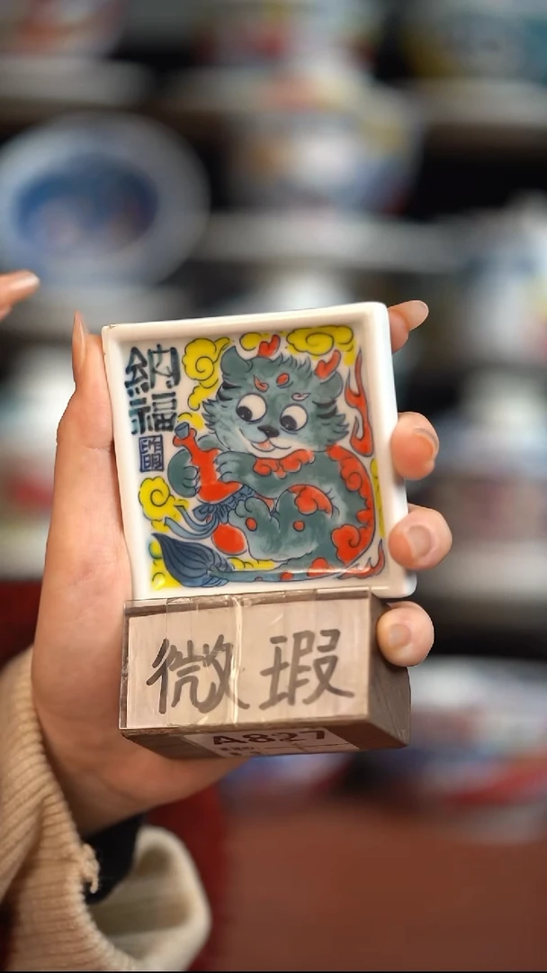 瓷片昨明杯垫（微瑕价格）