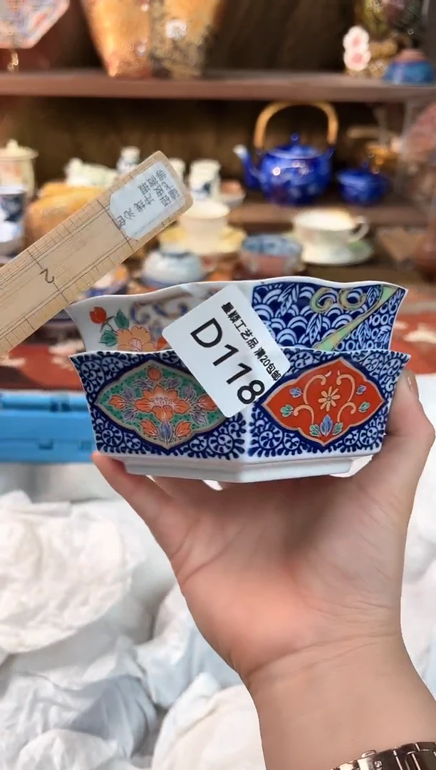 118D瓷器茶具 默认微瑕