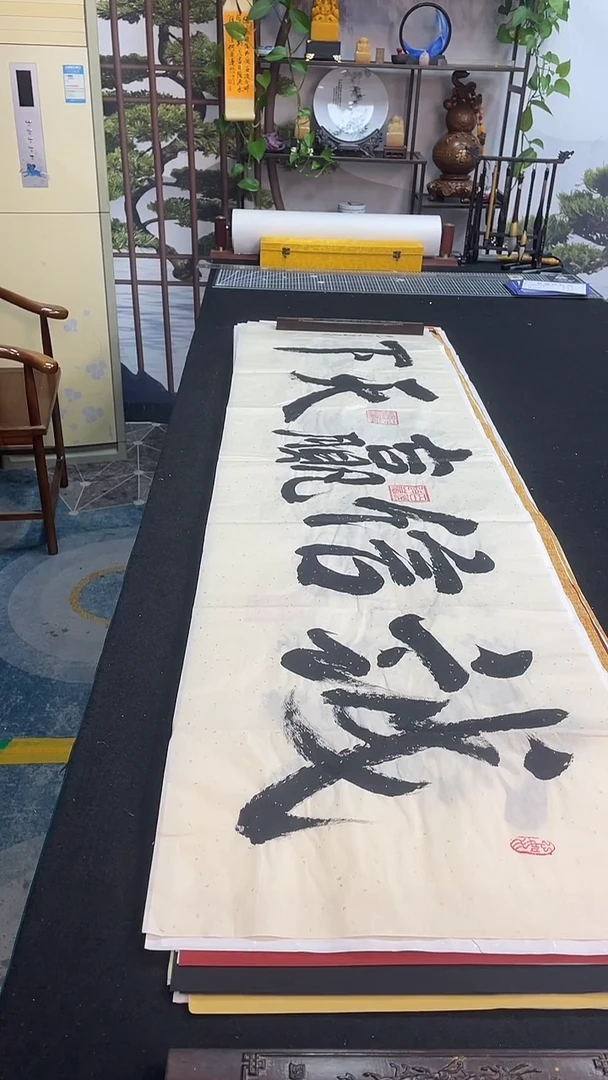 书法诚信赢天下