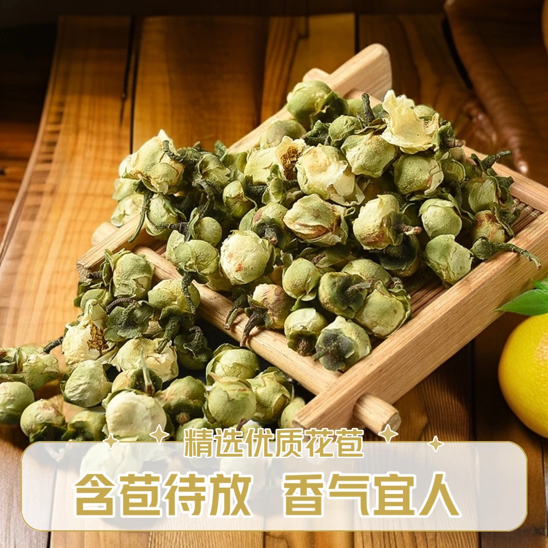 【助农补贴】2025新花天然雪莲花干货花苞干花健康新饮