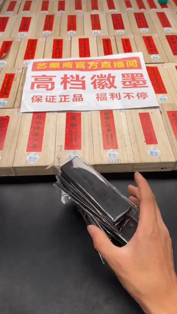 艺粟斋无量寿佛二两瑕疵一锭