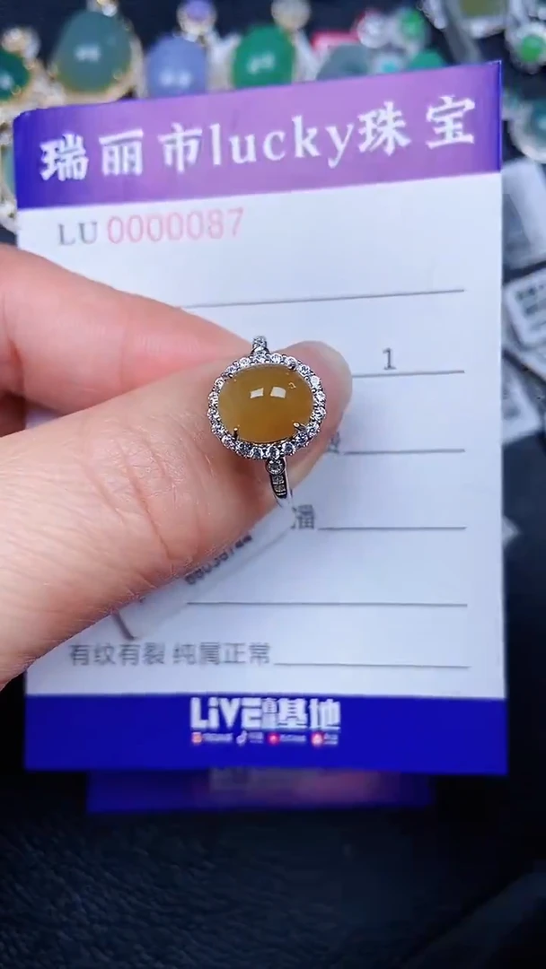 颈饰银S925镶嵌翡翠87