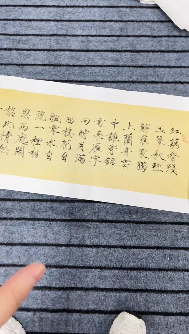 国画精品对开书法