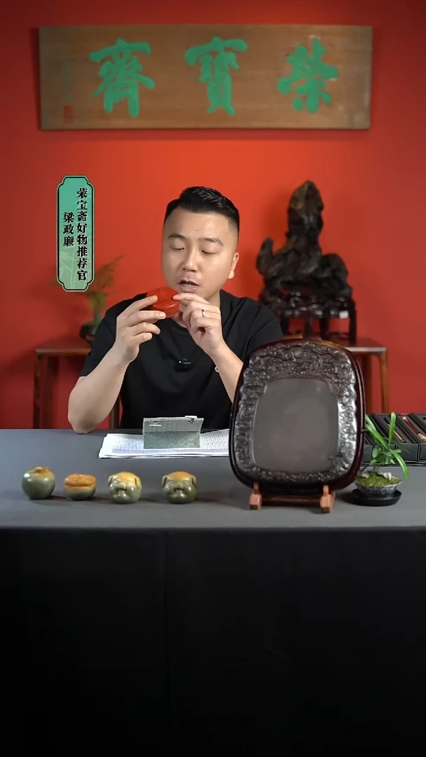 有*【荣宝斋】荣宝斋精品 90克漆雕黄碟印泥