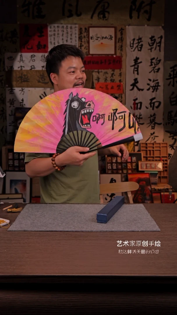 国画尖叫驴- 10寸 手写  扇子-哈哈