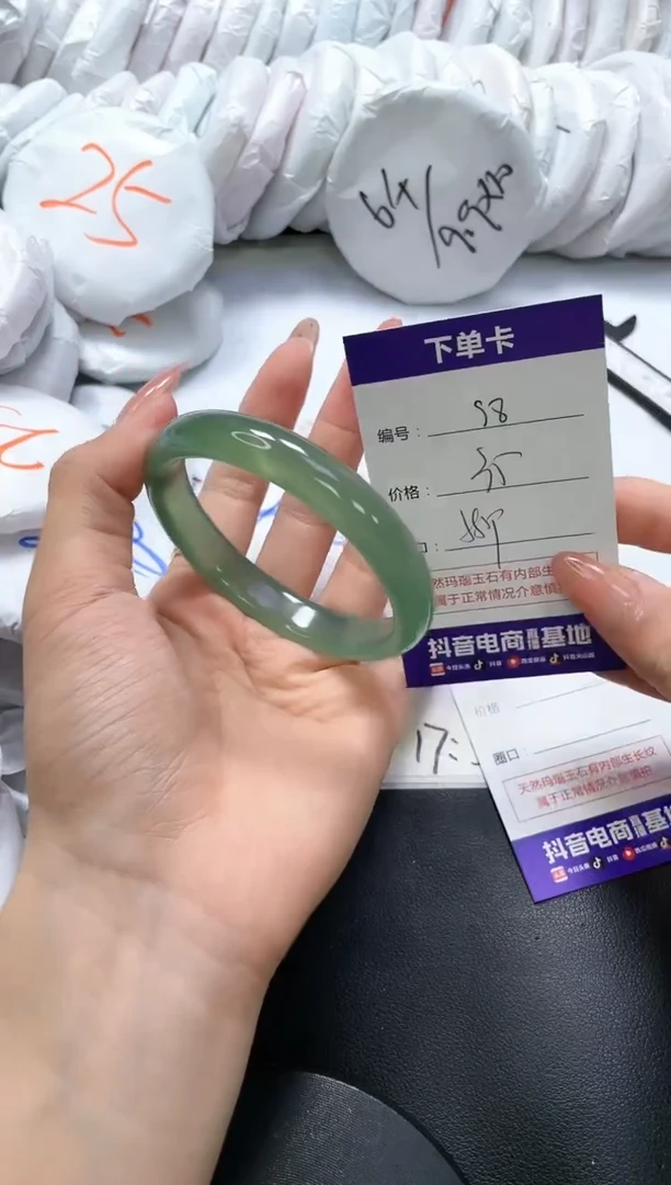 手镯玛瑙/玉髓未镶嵌98