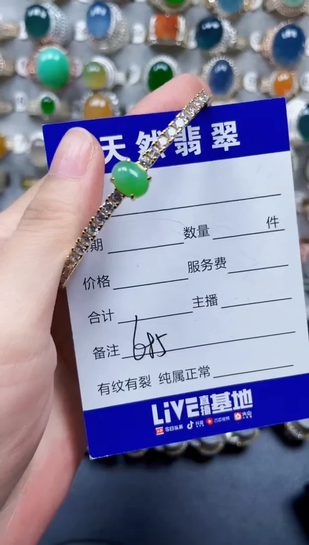 银S925镶嵌手镯翡翠685