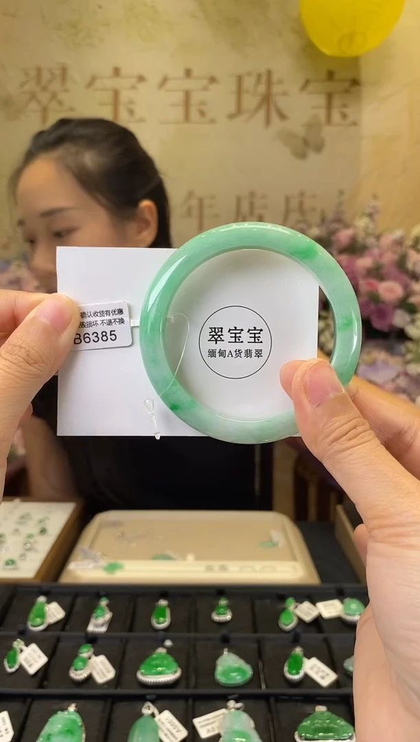 未镶嵌手镯翡翠D6385 正圈56 含运营费