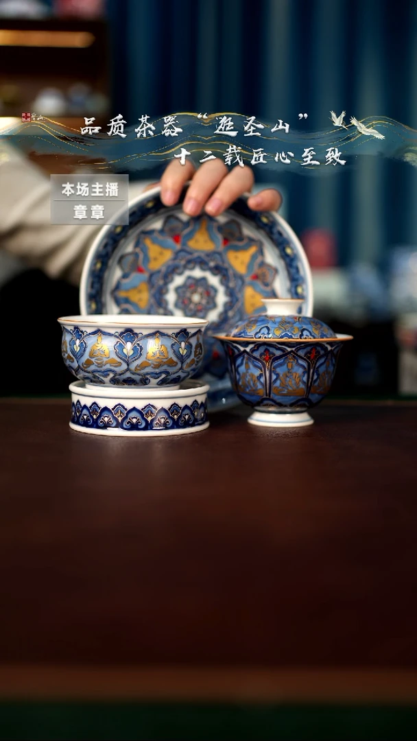 【闪购商品】金银错佛像四件套