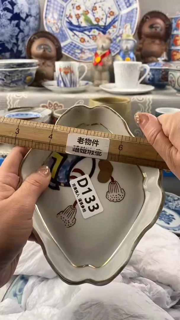 【闪购商品】133