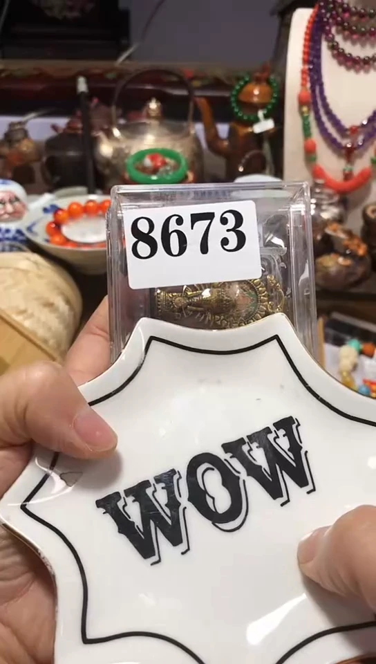 瓷器默认链接一物一拍