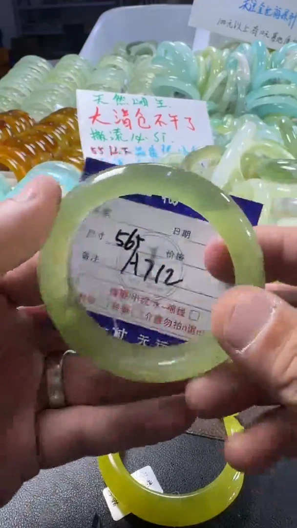 未镶嵌蛇纹石玉手镯1
