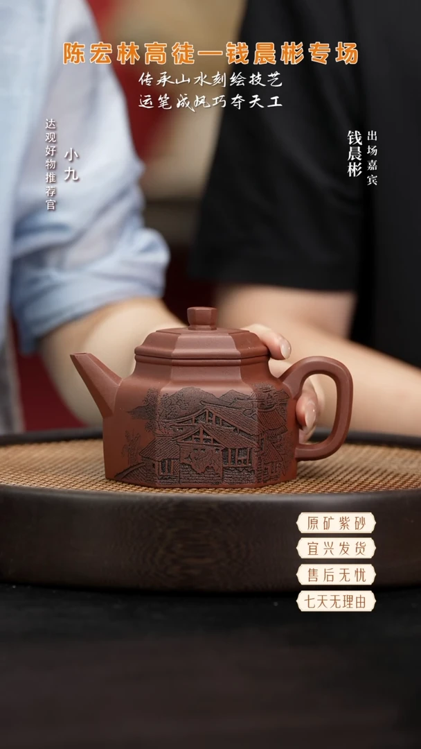九QCB121钱晨彬六方德钟底槽青300
