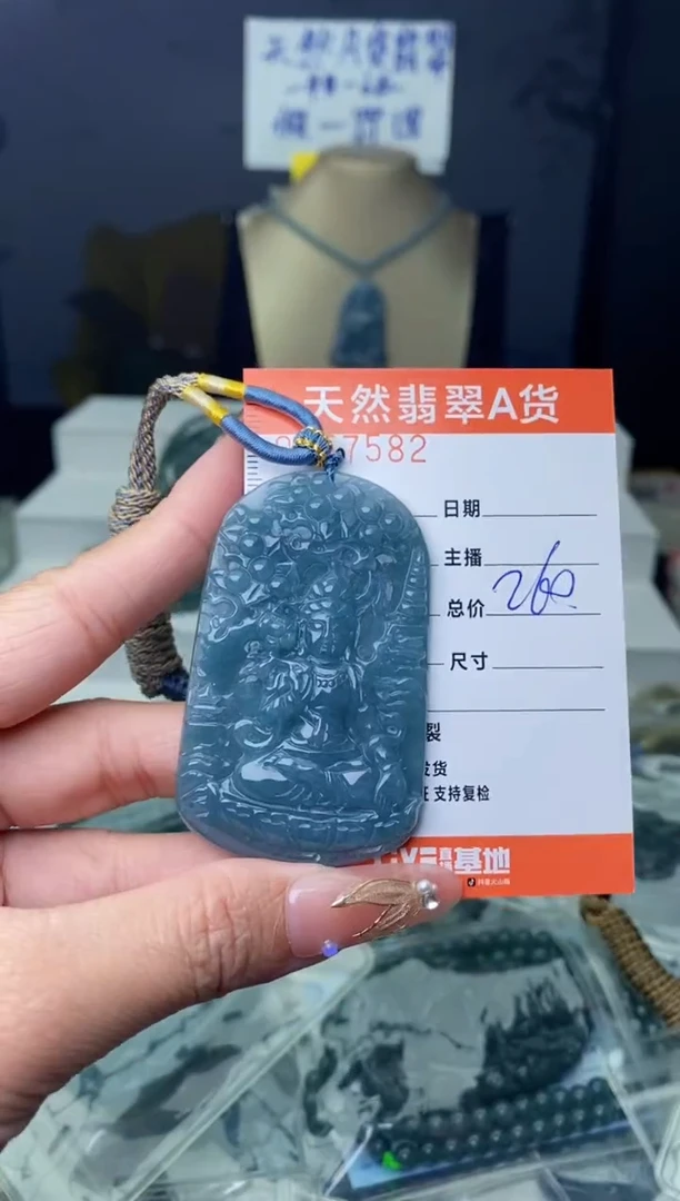 【闪购商品】翡翠颈饰未镶嵌············