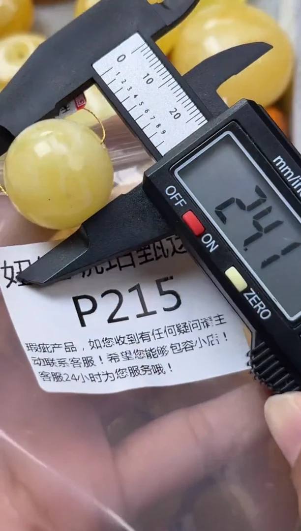 裸石琥珀未镶嵌蜜蜡珠子带瑕疵 假一赔万