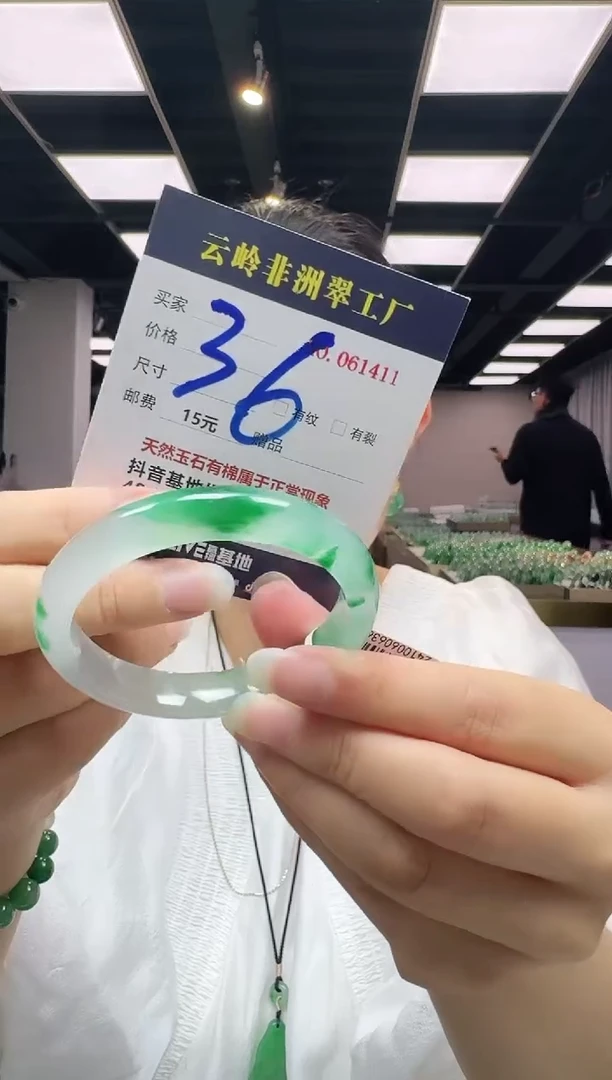 未镶嵌手镯石英质玉口径56.3