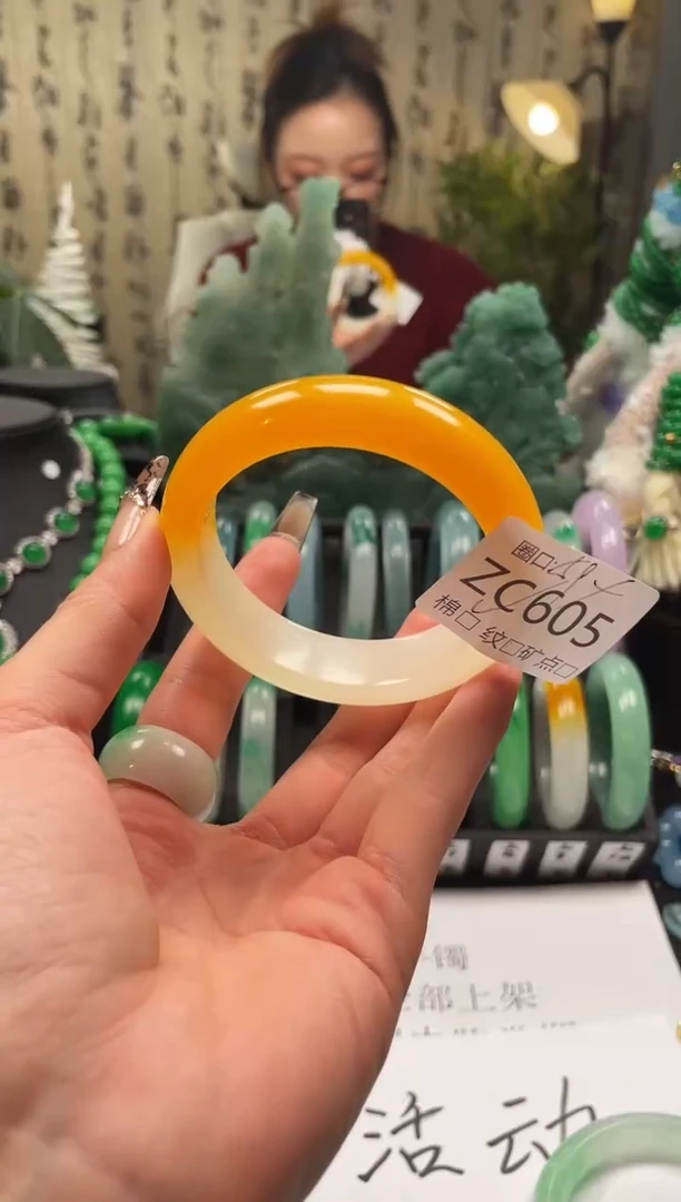 静宝石英岩手镯ZC605