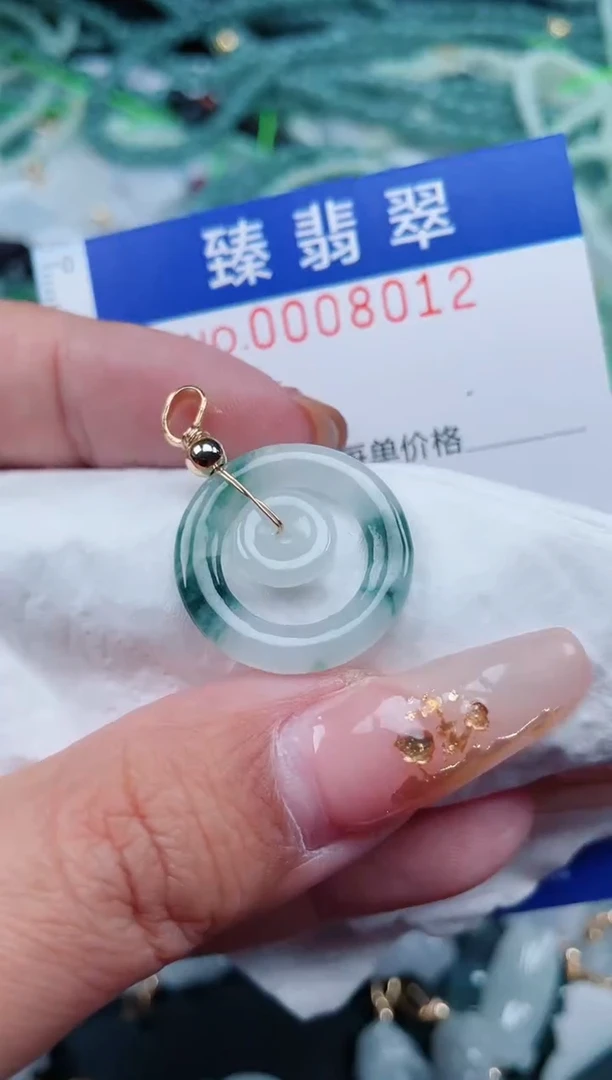 【闪购商品】翡翠颈饰未镶嵌.0008012