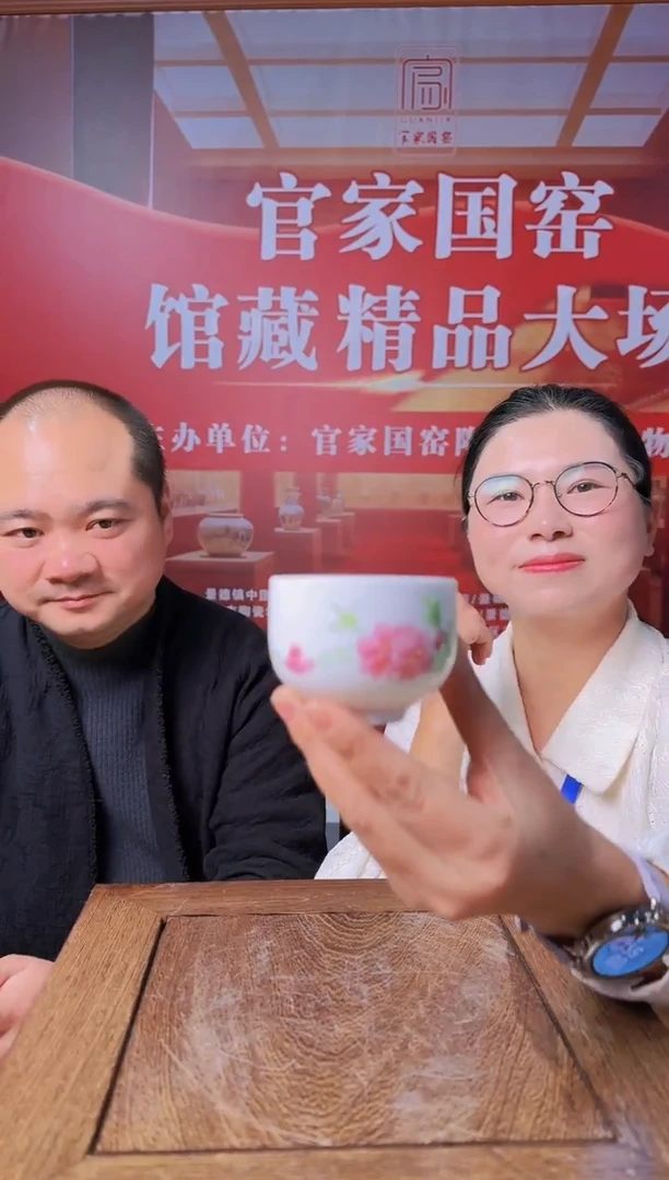 【官家国窑】茶道瓷流水5