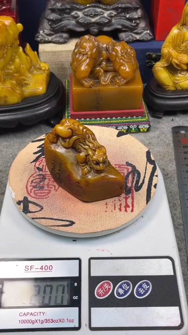 寿山石印石篆刻印章