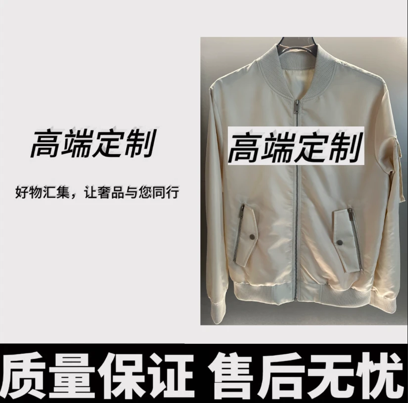 立领刺绣复古外套男女男士休闲轻奢美式春秋夹克32831