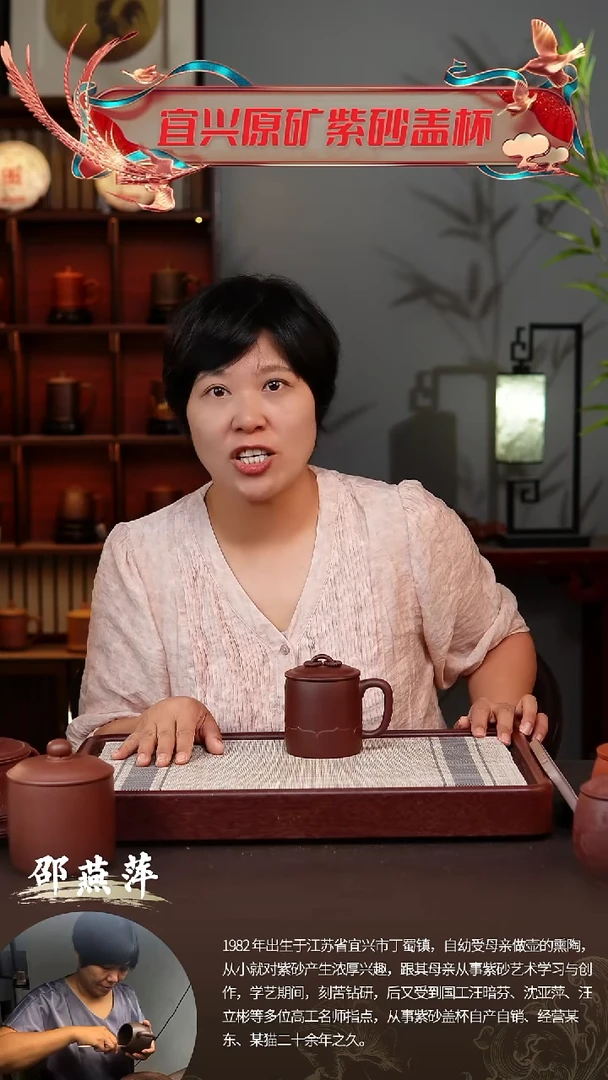 茶杯紫砂双圈盖杯