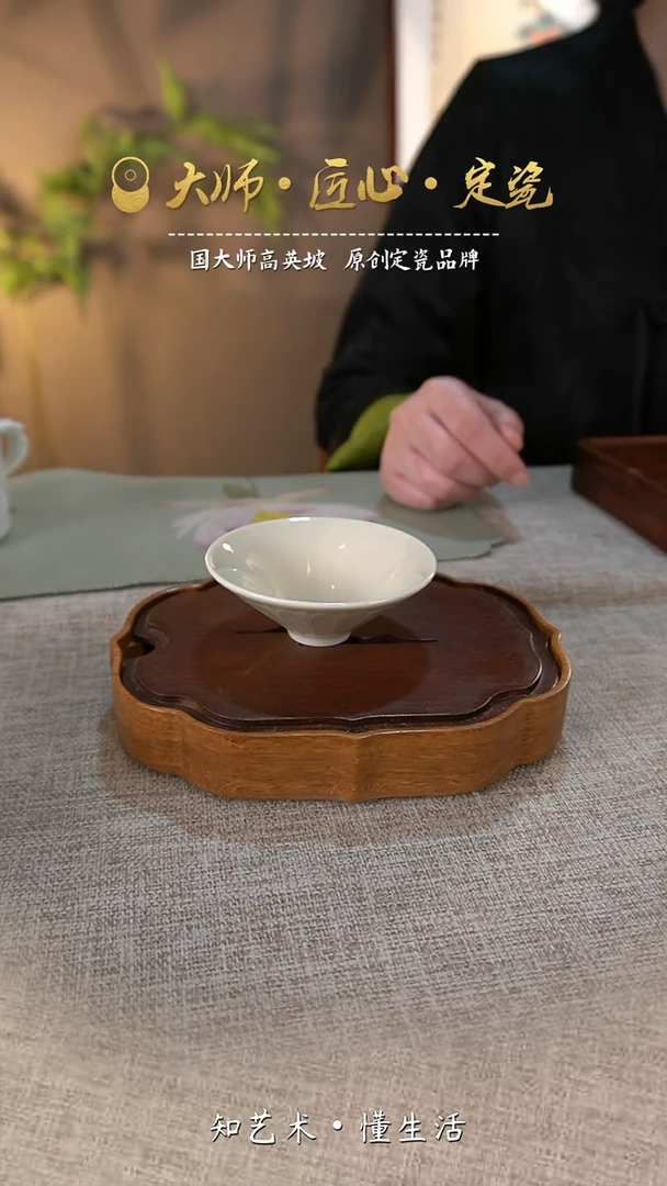【闪购商品】斗笠 盏——大宋定窑