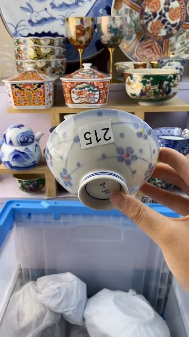 瓷片恩*?瓷器满38包邮满38包邮215