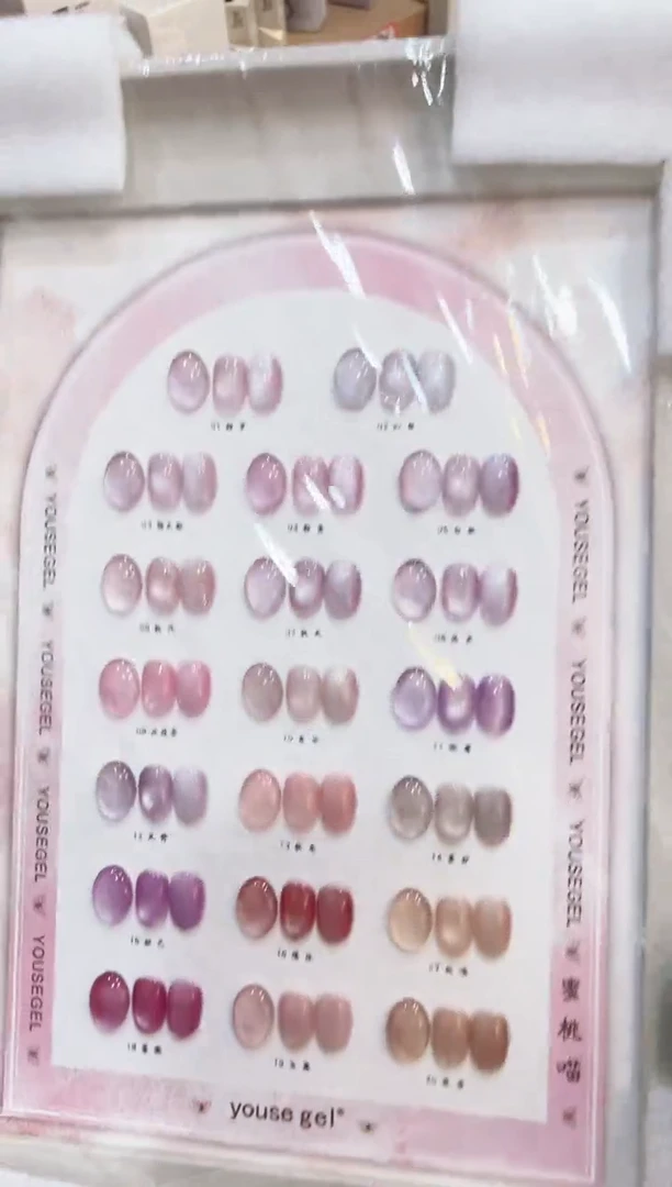 67  水蜜桃猫眼20色