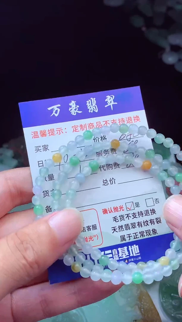 未镶嵌定制翡翠萌**女翡翠毛货定制206987