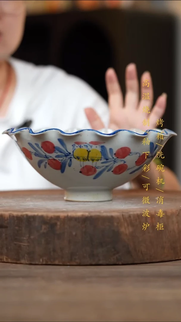 瓷片景德镇高温釉下彩（食品级）