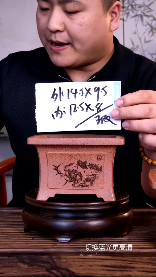 紫砂花盆紫砂花盆-内口12-8微假