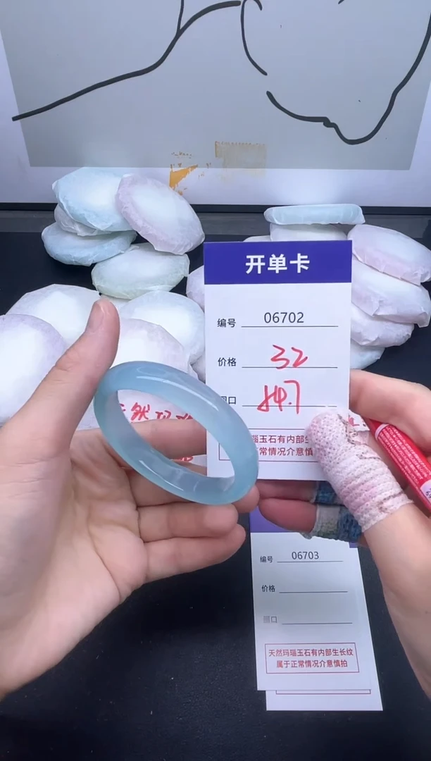 手镯玛瑙/玉髓未镶嵌6702