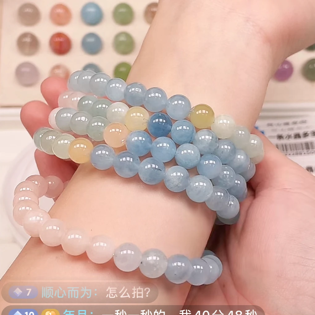 天然渐变摩根石（多样性发一）