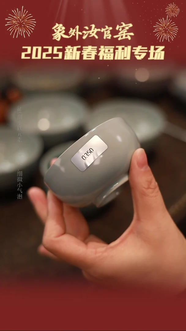 【闪购商品】杯0350微瑕张公巷月白罗汉杯