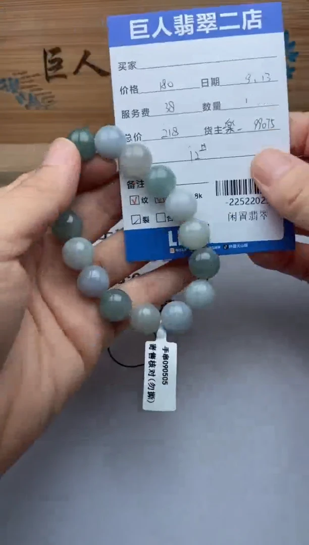 颈饰未镶嵌翡翠手串多人-22522029