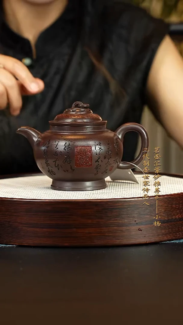 茶壶紫砂紫砂壶