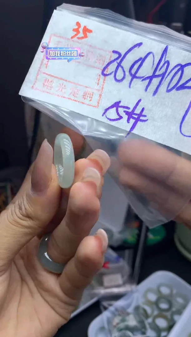 未镶嵌定制翡翠35戒圈15*274元毛货需精抛光
