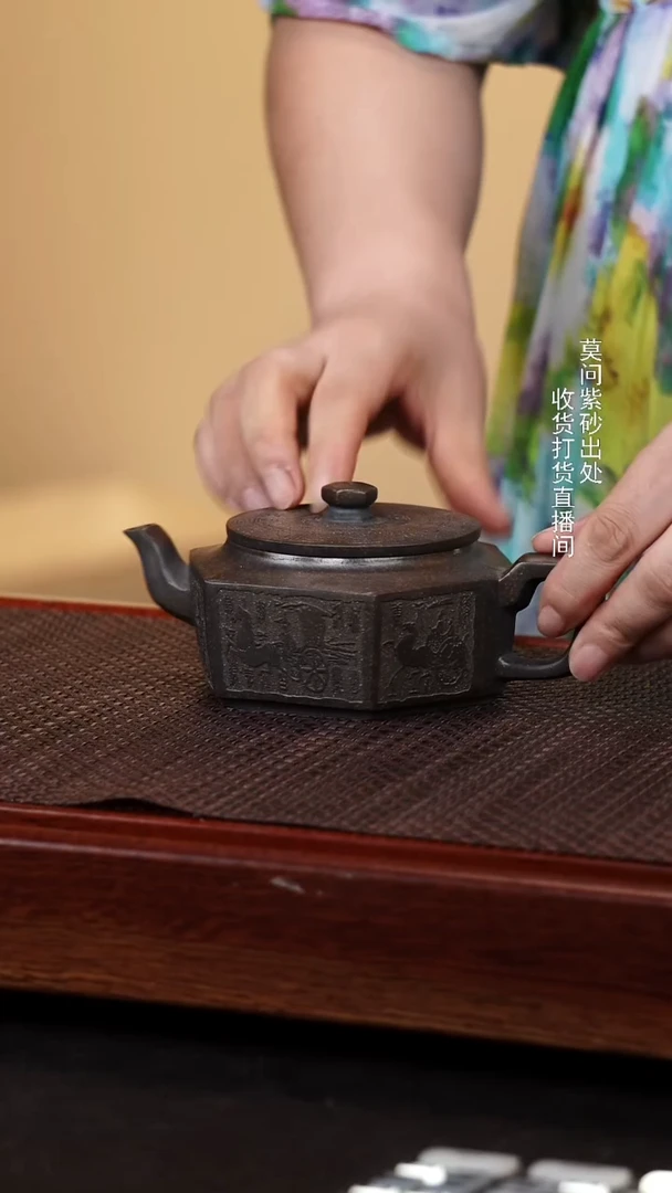 茶壶紫砂宜兴280cc